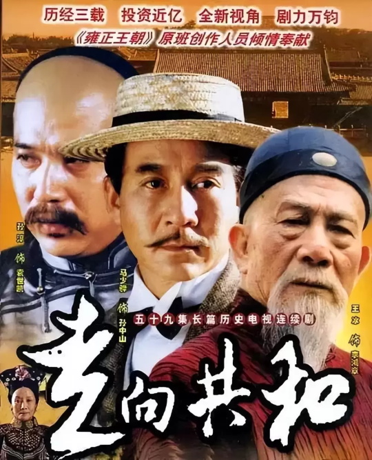 十大必看的帝王电视剧 经典好看的历史剧排名