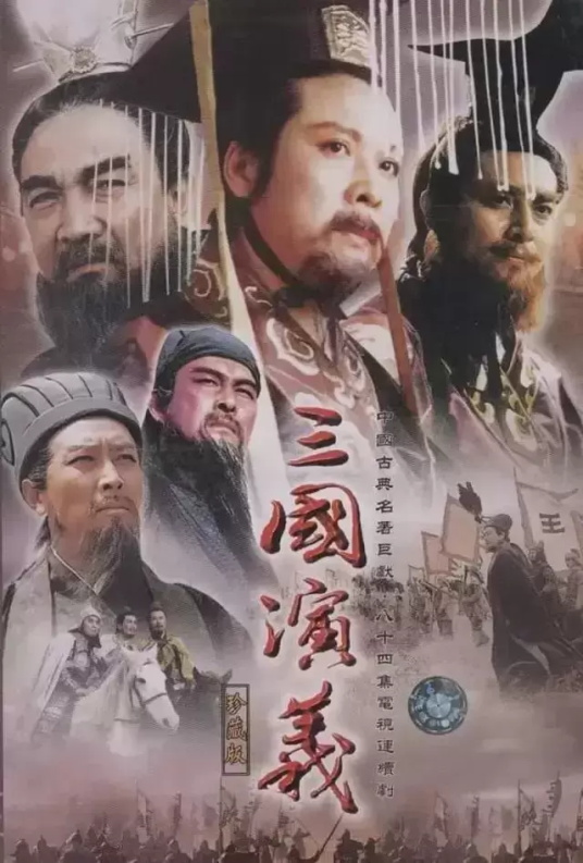 十大必看的帝王电视剧 经典好看的历史剧排名