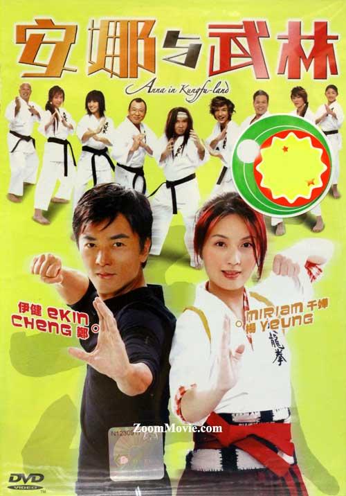 关于杨千嬅电影有哪些(盘点杨千嬅的经典电影)(7)