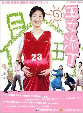 关于杨千嬅电影有哪些(盘点杨千嬅的经典电影)(1)