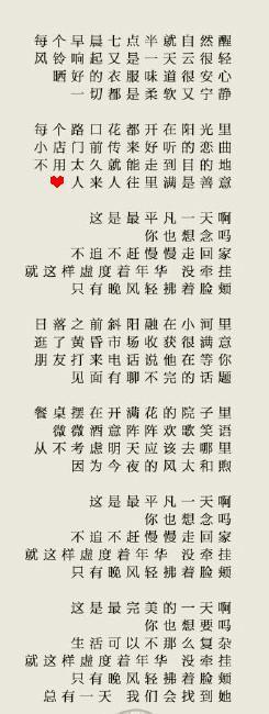 《明日之子2》自带高人气选手,既有颜值,又有才华,你会pick哪一个
