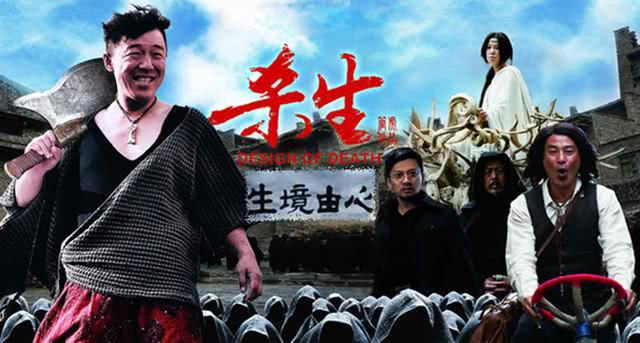 黄渤主演电影有哪些(黄渤最好的十部电影)(8)