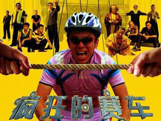 黄渤主演电影有哪些(黄渤最好的十部电影)(2)