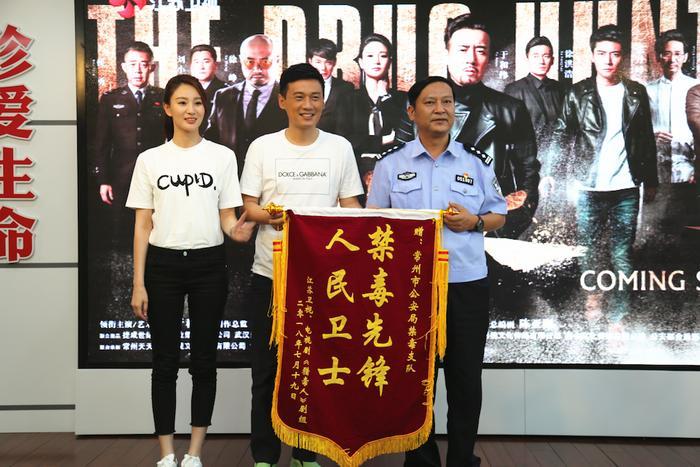 《猎毒人》曾在常州取景3个月 昨主创走进常州禁毒宣传基地