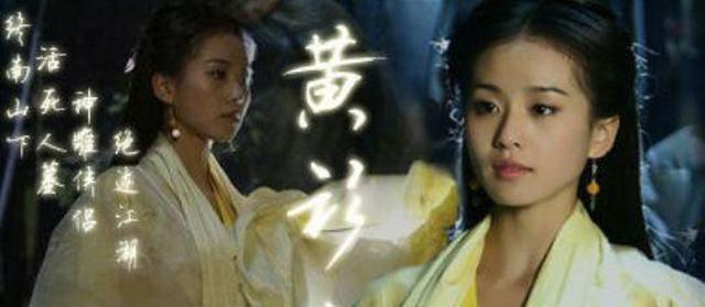 《倚天屠龙记》女性武功排行,灭绝师太第三,赵敏只能排第七?
