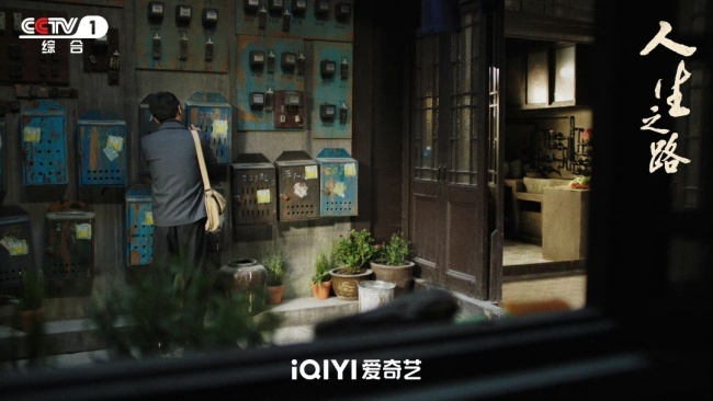 《人生之路》台词有多让人共鸣 确定不是在写诗吗?