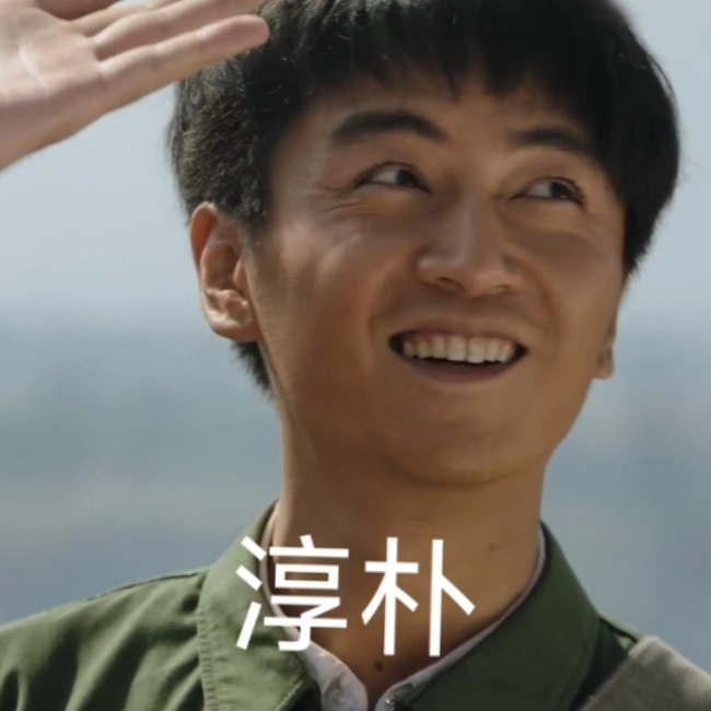 《人生之路》台词有多让人共鸣 确定不是在写诗吗?