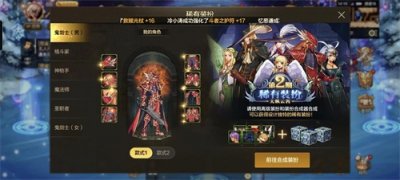 DNF手游最帅天空套苍穹之翼终于要来了!