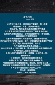 年代文推荐 袅袅炊烟 时代浪潮