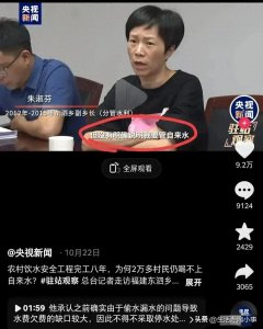女副乡长真的是背不起这个黑锅