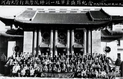 河南大学老照片合集(建国后)