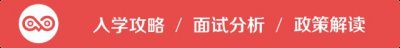 上海真正的神仙学校!几乎全校学生都进一流大学