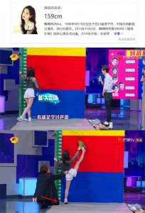 ​陈瑶个人资料身高（都以为只有矮个子会谎报身高）