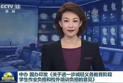 大学生失业后办辅导班,原计划8月份开业,现在凉了怎么办?