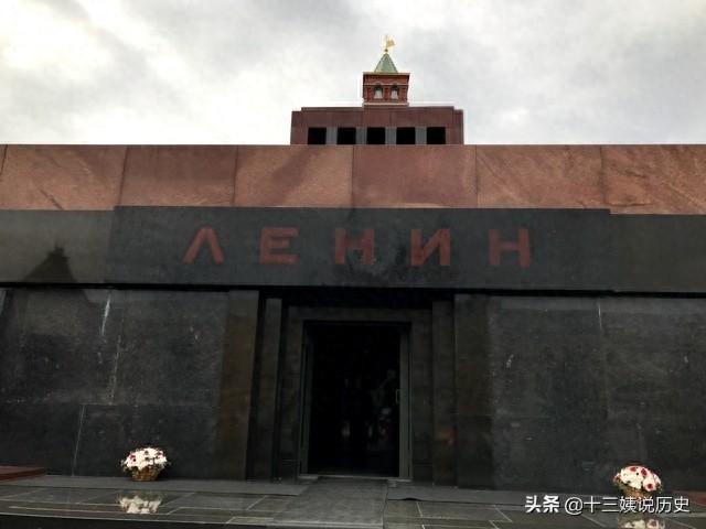 红场列宁墓地:成为红场的标志,列宁遗体每年防腐耗费上百万美元