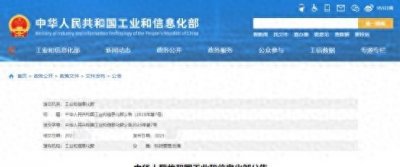 ​电动车新政！11月1日开始生效