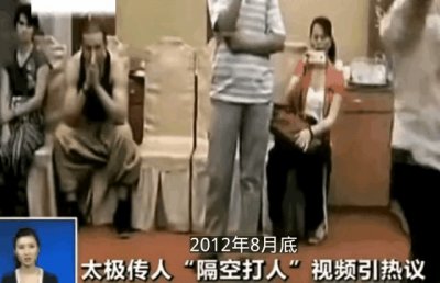​闫芳的太极推手骗局如此拙劣，为何这么多人相信？