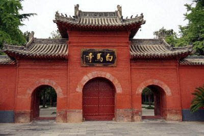 ​丝绸之路起点洛阳还是西安？