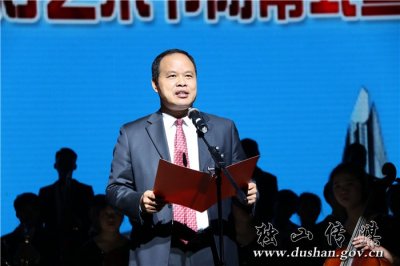 鲲鹏展翅凌万里 逐梦扬帆再起航——中国·独山第五届花灯节正式闭幕