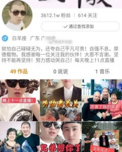 ​二驴的放话天道的榜要定了  二驴的这次能够成功吗