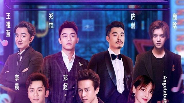 《奔跑吧》官方微博宣传新综艺,阵容太吸引人,网友备受期待