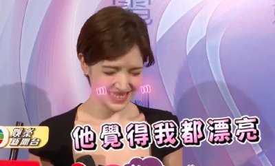 ​许玮甯短发搭配纱裙亮相 秀恩爱称邱泽觉得长短发都漂亮