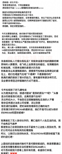 ​NCT黄仁俊曝患恐慌症和抑郁症 病休期间遭私生骚扰