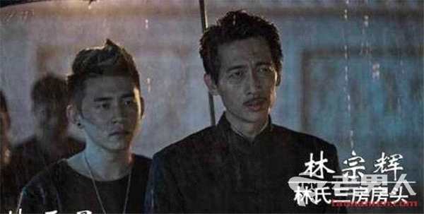 破冰行动林宗辉结局是什么?林宗辉是好是坏真实身份揭秘