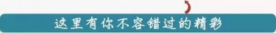 ​头条 | 五一去哪里？柳州三江准备了一大堆福利等你来玩