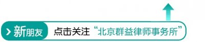 ​刘奕君变身王柏林，又双叒叕坐牢了