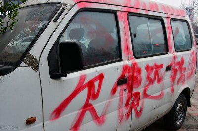 ​什么人能进“老赖”黑名单？教你分清“失信”和“限高”