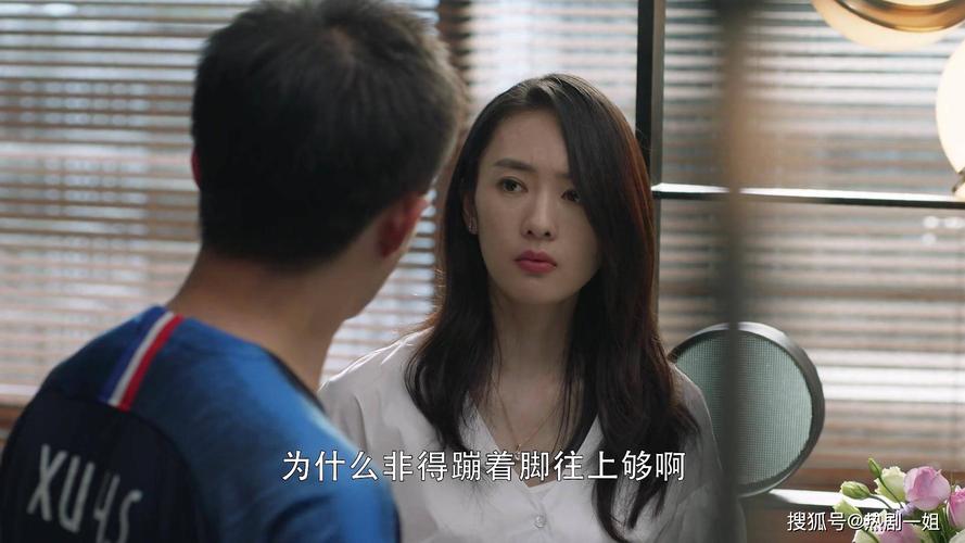 三十而已顾佳老公离婚第几集(三十而已顾佳什么时候离婚)