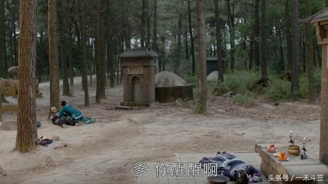 那年花开月正圆吴聘怎么死的(那年花开月正圆吴聘之死真相大白)(1)