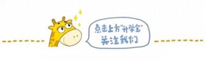 ​还是转学吧！公办读到五年级，杭州妈妈深夜做了这个决定