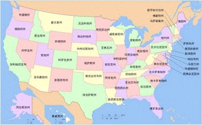 ​美国第51州花落谁家？加拿大、格陵兰、波多黎各还是哪位幸运儿？