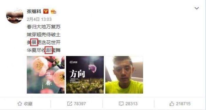 网络配图