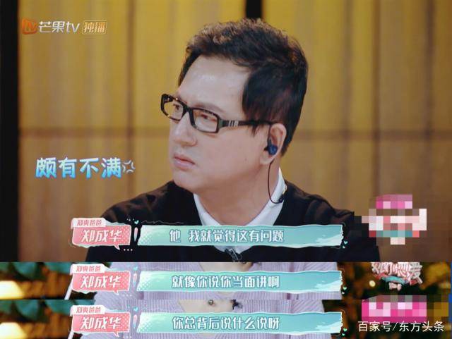 郑爽哄张恒被拒爽爸被气哭 终于知道郑爽为什么和张恒在一起了