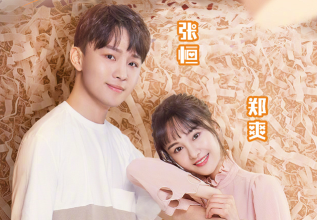 郑爽哄张恒被拒爽爸被气哭 终于知道郑爽为什么和张恒在一起了