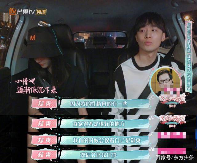 郑爽哄张恒被拒爽爸被气哭 终于知道郑爽为什么和张恒在一起了