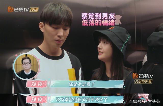 郑爽哄张恒被拒爽爸被气哭 终于知道郑爽为什么和张恒在一起了