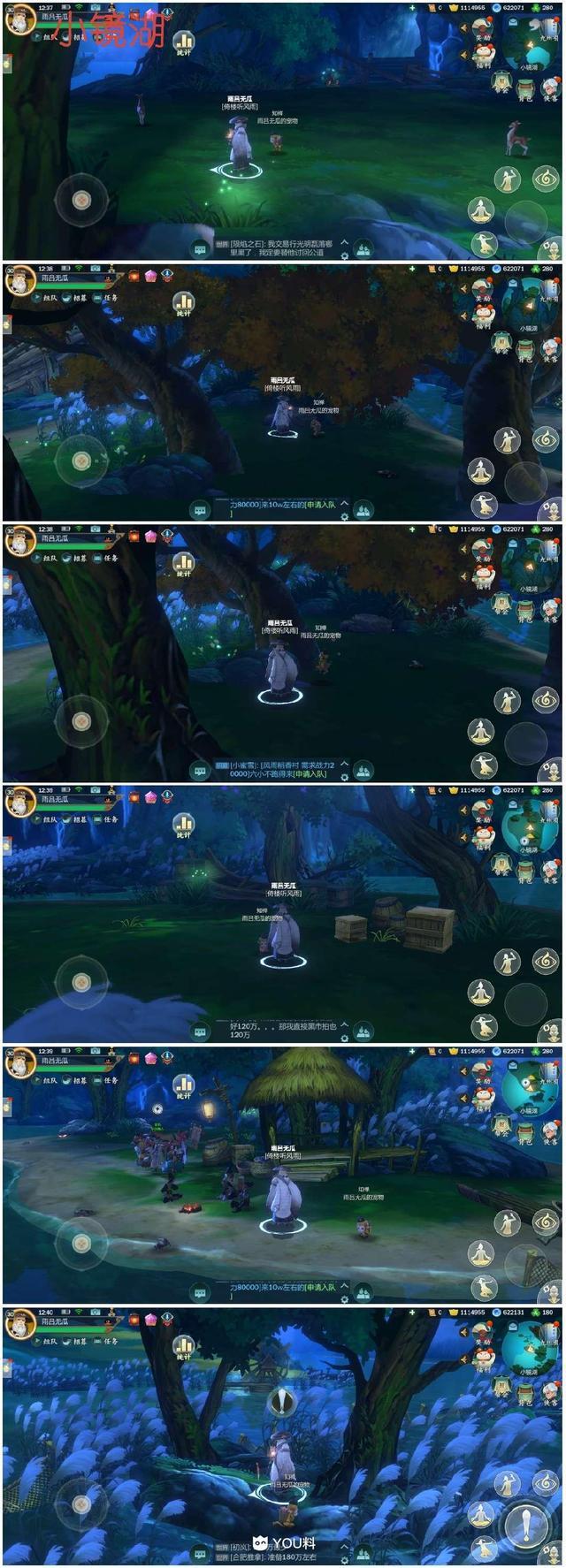 《剑网3指尖江湖》:十全大补汤史上最详细攻略,多图详解分析