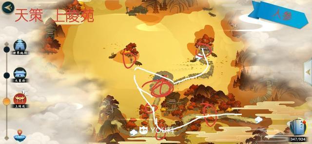 《剑网3指尖江湖》:十全大补汤史上最详细攻略,多图详解分析