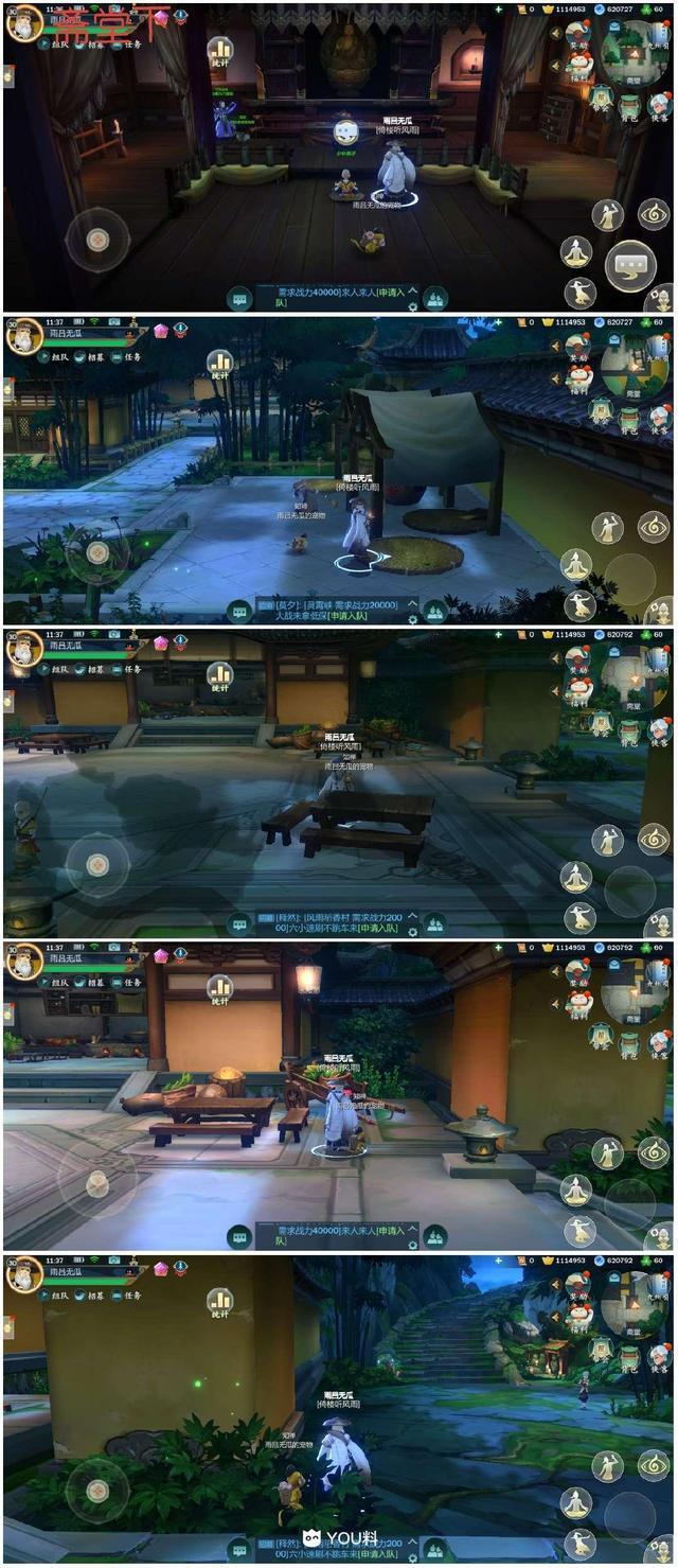 《剑网3指尖江湖》:十全大补汤史上最详细攻略,多图详解分析