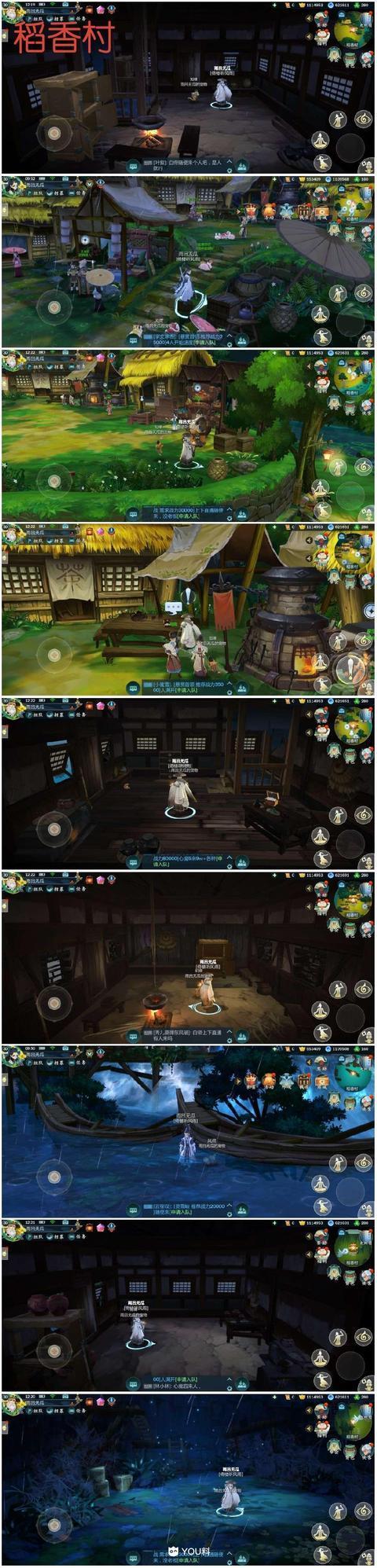 《剑网3指尖江湖》:十全大补汤史上最详细攻略,多图详解分析