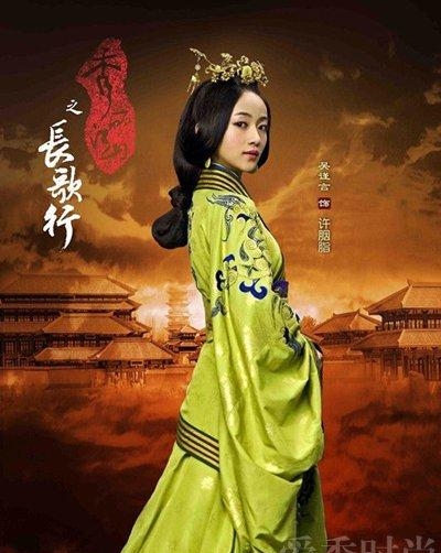 吴谨言演过的电视剧(吴谨言演的电视剧) 吴谨言 第6张 吴谨言演过的电视剧(吴谨言演的电视剧) 吴谨言 第6张
