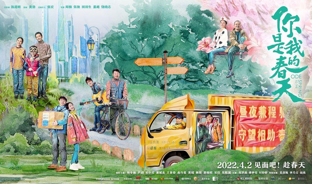 黄晓明演的电影有哪些(黄晓明刚上映的电影)  第6张 黄晓明演的电影有哪些(黄晓明刚上映的电影)  第6张