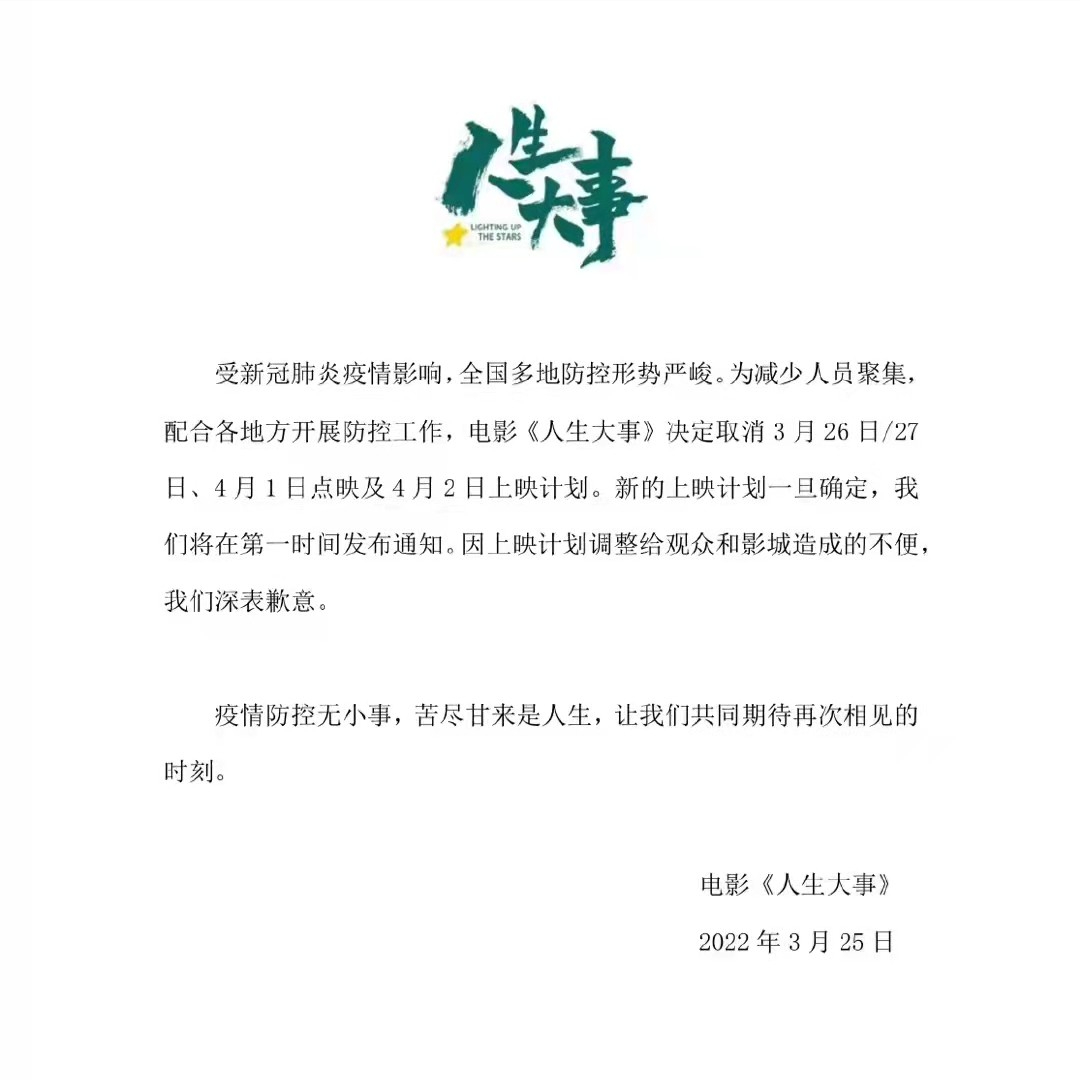 黄晓明演的电影有哪些(黄晓明刚上映的电影)  第1张 黄晓明演的电影有哪些(黄晓明刚上映的电影)  第1张