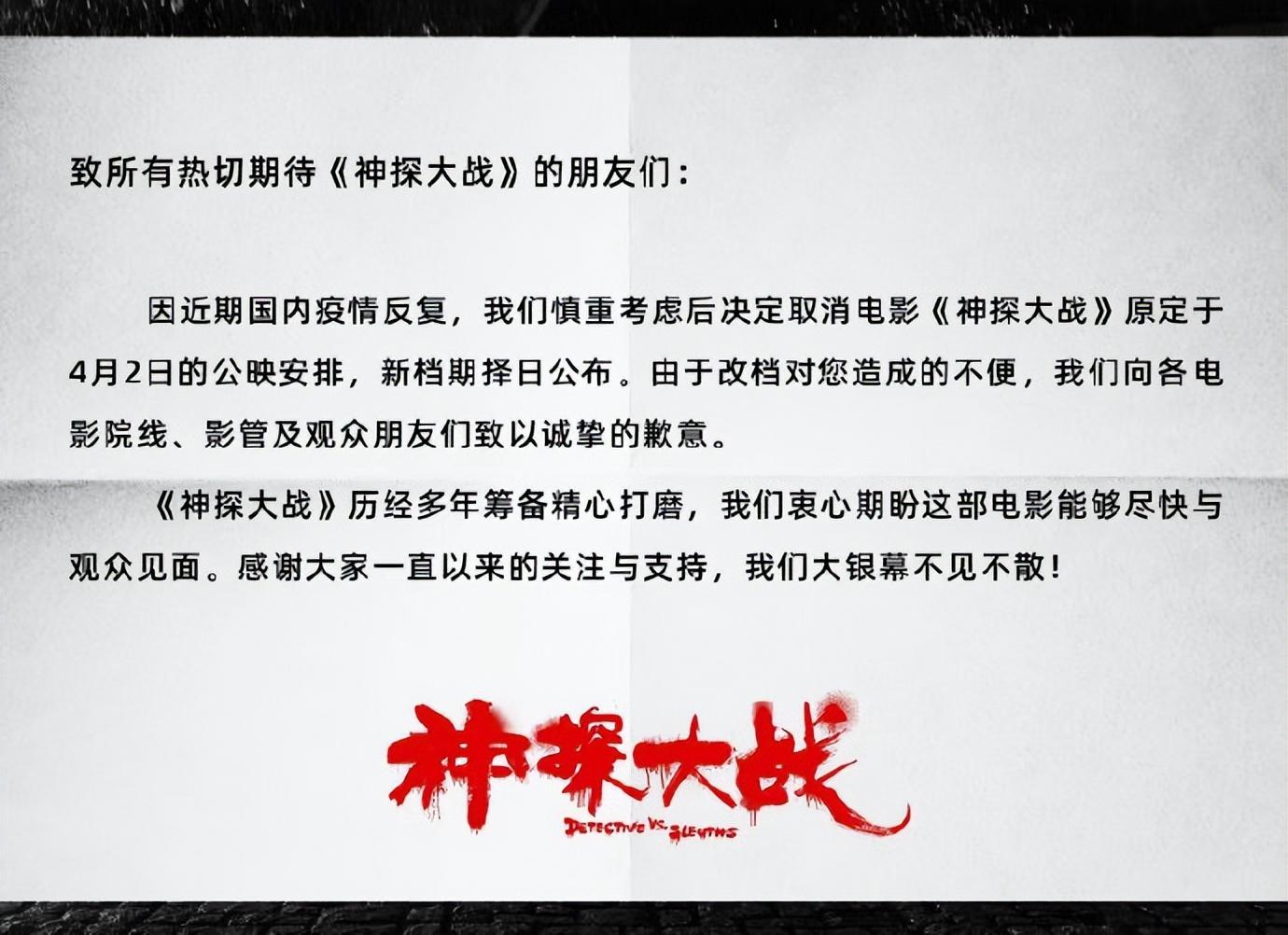 黄晓明演的电影有哪些(黄晓明刚上映的电影)  第2张 黄晓明演的电影有哪些(黄晓明刚上映的电影)  第2张