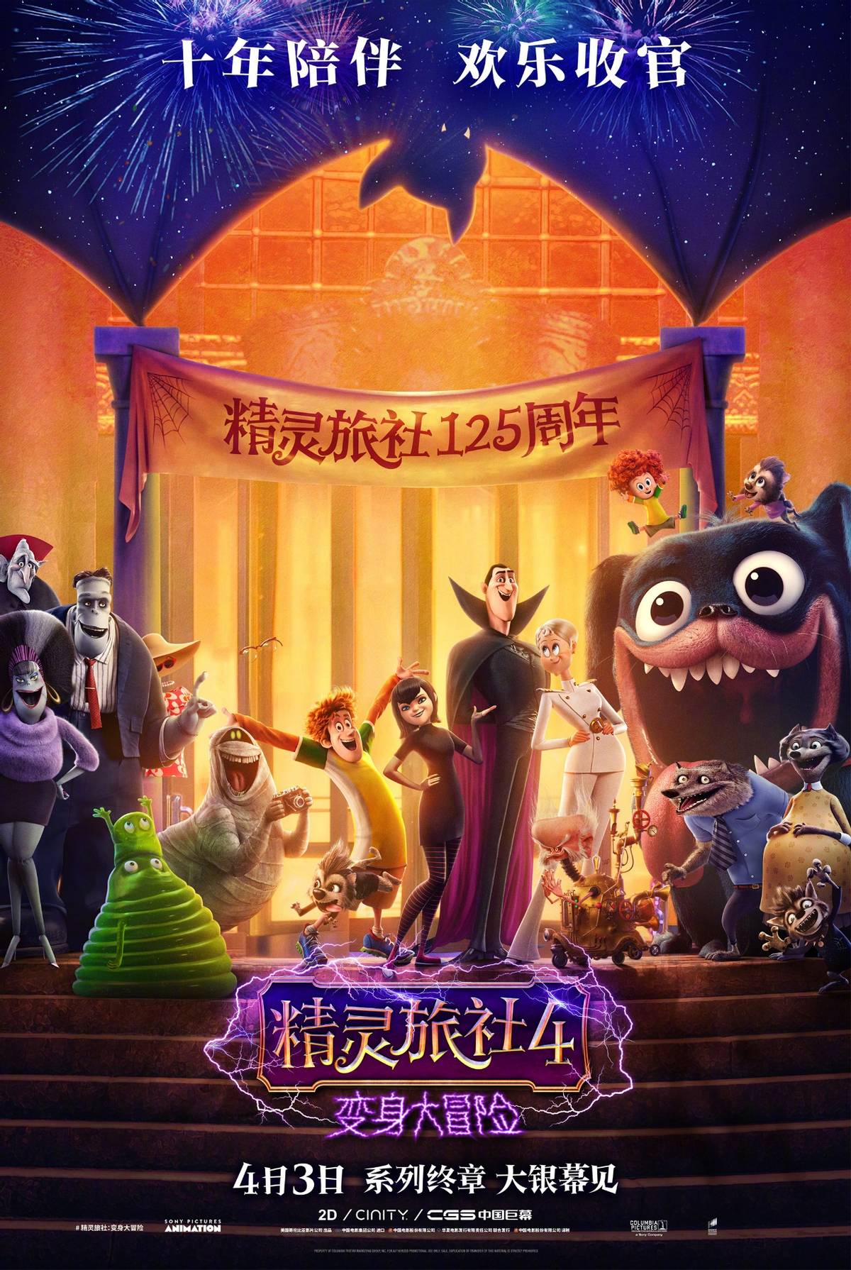 黄晓明演的电影有哪些(黄晓明刚上映的电影)  第7张 黄晓明演的电影有哪些(黄晓明刚上映的电影)  第7张