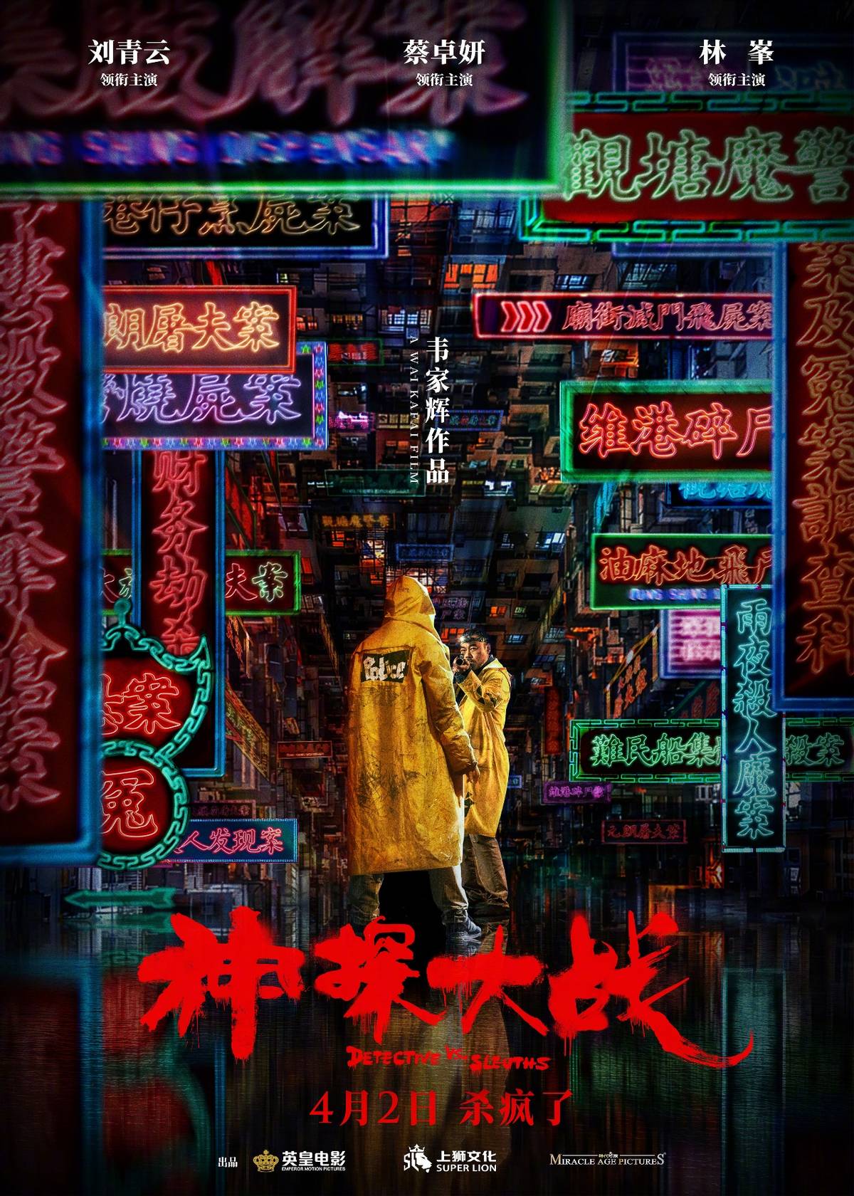 黄晓明演的电影有哪些(黄晓明刚上映的电影)  第4张 黄晓明演的电影有哪些(黄晓明刚上映的电影)  第4张